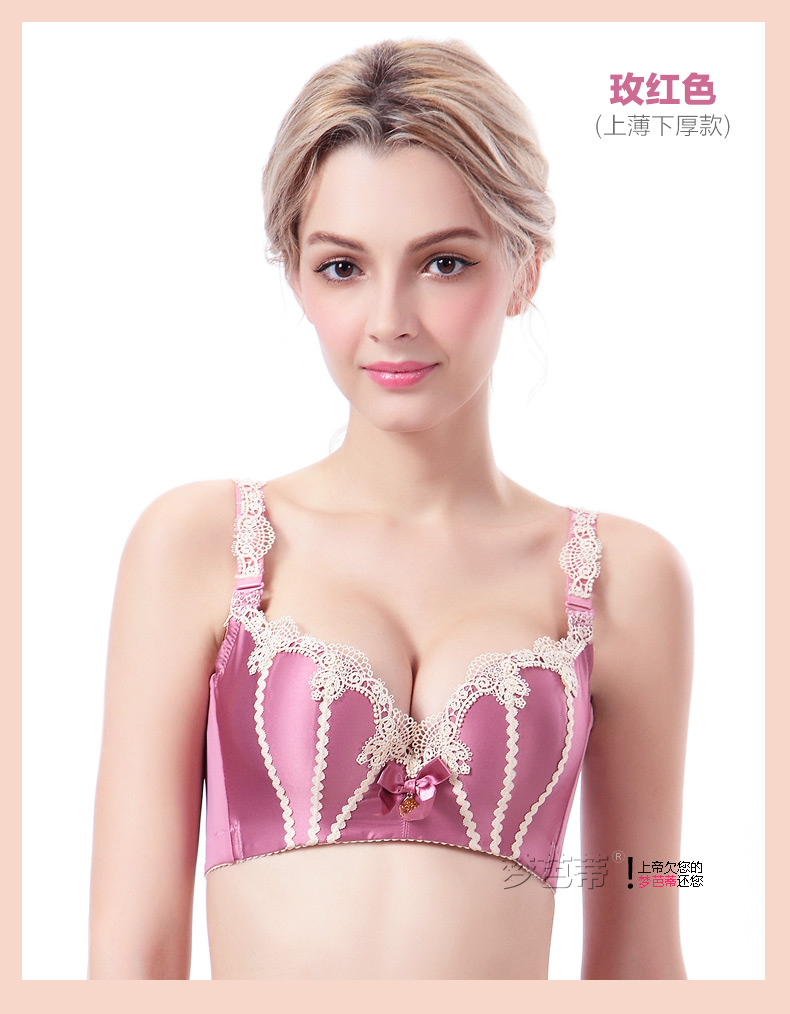 梦芭蒂品牌内衣新款无痕小胸梦幻公主蕾丝胸罩