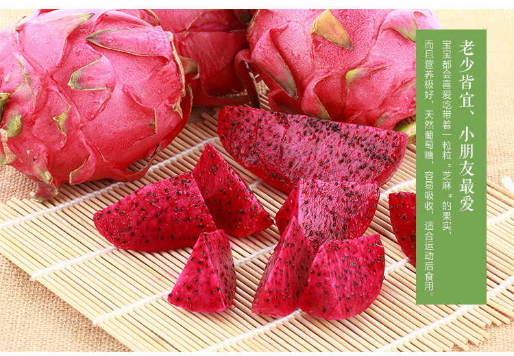 【小臣果业】进口台湾蜜宝红心火龙果 6个装 