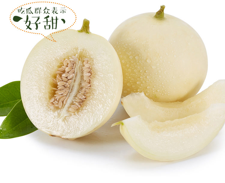 陕西阎良甜瓜4个装单果400-600g-张凤记官方