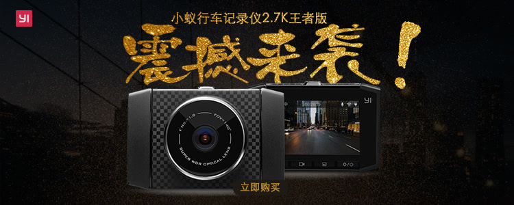 小蚁(YI)4K运动相机(玫瑰金)智能摄像机 水下套