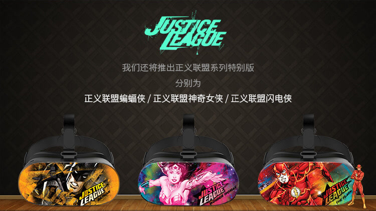 千幻魔镜 VR眼镜一体机3D虚拟现实游戏电影头