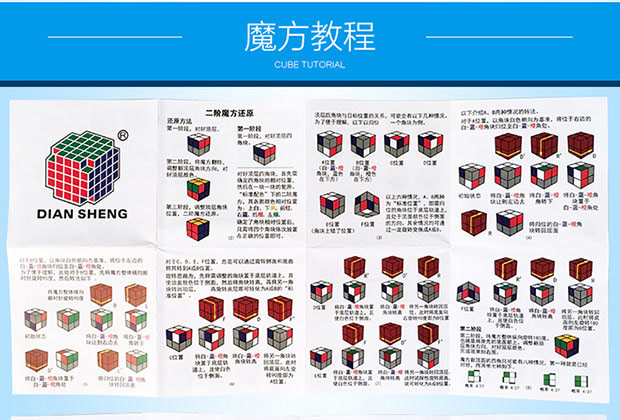 魔方世界联机ip_魔方世界联机_魔方世界怎么联机