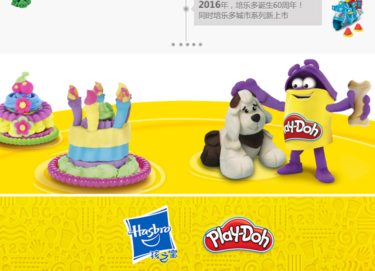 孩之宝(hasbro)培乐多手工彩泥橡皮泥数码互动系列美发套装儿童diy