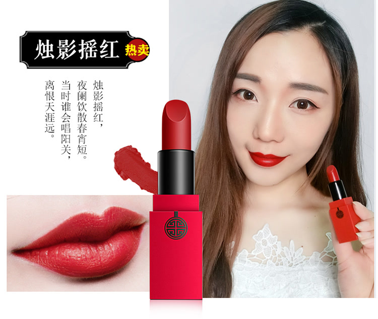 醉美东方唇膏(最美东方红朗诵全文)